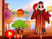 Игра Мода на кимоно онлайн Игра Мода на кимоно онлайн