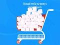 Игра Туалетная бумага игра онлайн