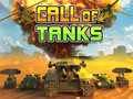 Игра Танковый вызов онлайн Игра Танковый вызов онлайн