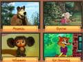 Игра Мелочи! Лучшая семейная викторина онлайн Игра Мелочи! Лучшая семейная викторина онлайн