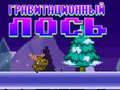 Игра Гравитационный лось онлайн Игра Гравитационный лось онлайн