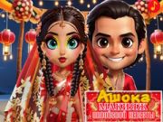 Игра Ашока Макияж Индийской Невесты онлайн Игра Ашока Макияж Индийской Невесты онлайн