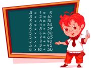 Игра Мастер умножения онлайн