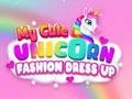 Игра Мой милый единорог: Модная одевалка онлайн Игра Мой милый единорог: Модная одевалка онлайн