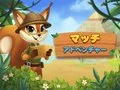 Игра Матч приключений онлайн Игра Матч приключений онлайн