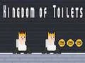 Игра Скибиди туалет: Королевство туалетов онлайн Игра Скибиди туалет: Королевство туалетов онлайн