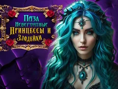 Игра Пазл Невероятные принцессы и злодейки онлайн Игра Пазл Невероятные принцессы и злодейки онлайн