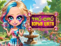 Игра Тай-дай: взрыв цвета онлайн Игра Тай-дай: взрыв цвета онлайн