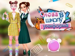 Игра Снова в школу: униформа онлайн Игра Снова в школу: униформа онлайн