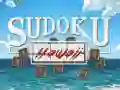Игра Судоку: Гавайские острова онлайн Игра Судоку: Гавайские острова онлайн