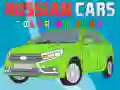 Игра Русские Авто Раскраска онлайн Игра Русские Авто Раскраска онлайн