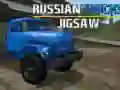 Игра Русские Грузовики Пазл онлайн