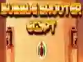 Игра Бабл шутер Египет онлайн