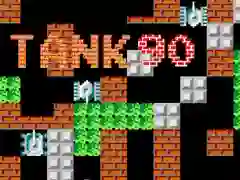 Игра Танк 1990  онлайн Игра Танк 1990  онлайн