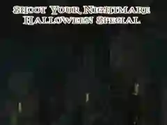 Игра Стреляй в свой кошмар: Хэллоуин онлайн Игра Стреляй в свой кошмар: Хэллоуин онлайн