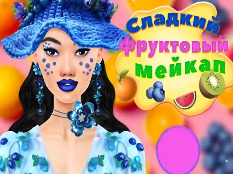 Игра Сладкий фруктовый мейкап онлайн Игра Сладкий фруктовый мейкап онлайн