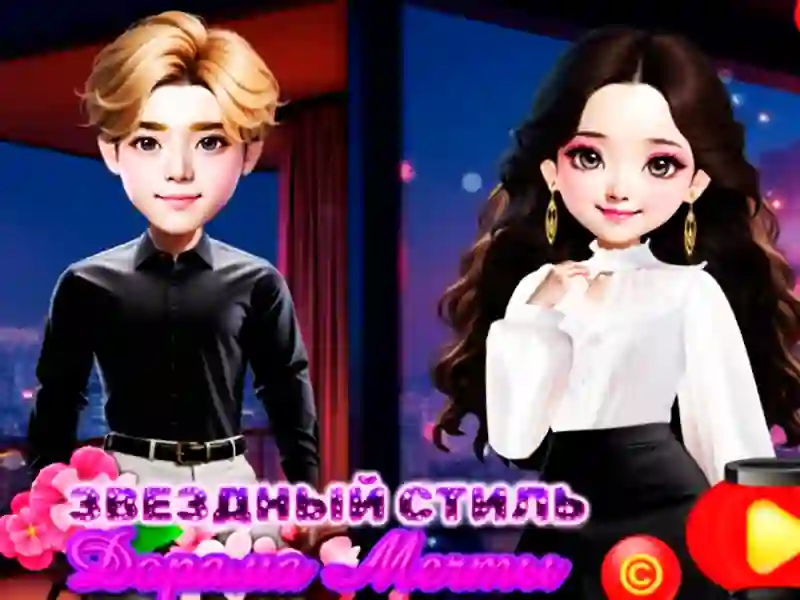 Игра Звездный стиль: Дорама: Мечты онлайн