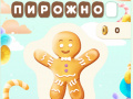 Игра Сдобная виселица онлайн