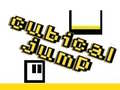 Игра Кубический прыжок онлайн